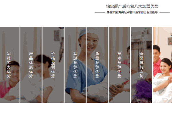 怡安娜产后恢复